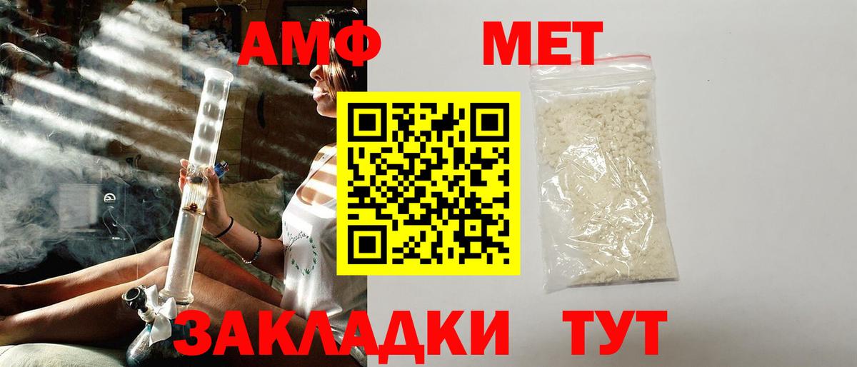 АМФ 98% Нижний Новгород