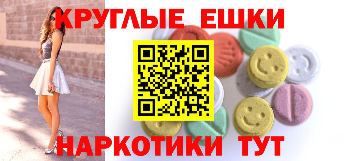 Нижний Новгород  ЭКСТАЗИ MDMA  Ecstasy Punisher  Экстази  Вход с VPN 