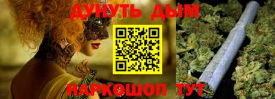 ГАЛЛЮЦИНОГЕННЫЕ ГРИБЫ Донецк