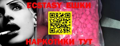 ГАЛЛЮЦИНОГЕННЫЕ ГРИБЫ Донецк