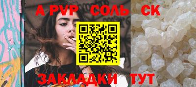 ГАЛЛЮЦИНОГЕННЫЕ ГРИБЫ Донецк