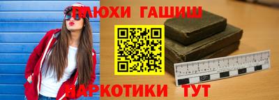 ГАЛЛЮЦИНОГЕННЫЕ ГРИБЫ Донецк