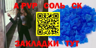 гидропоника Донской
