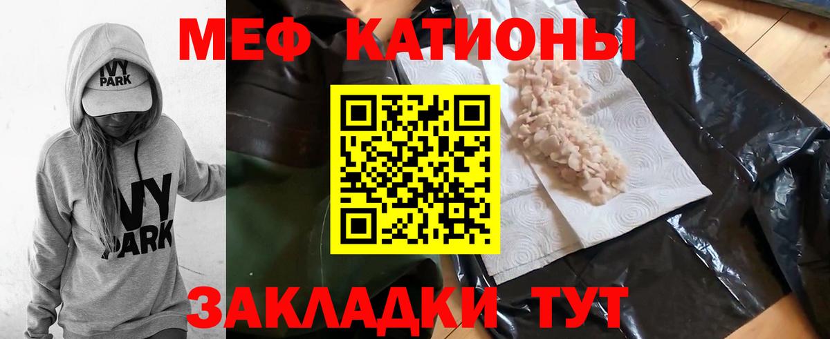 МЕФ Нижний Новгород