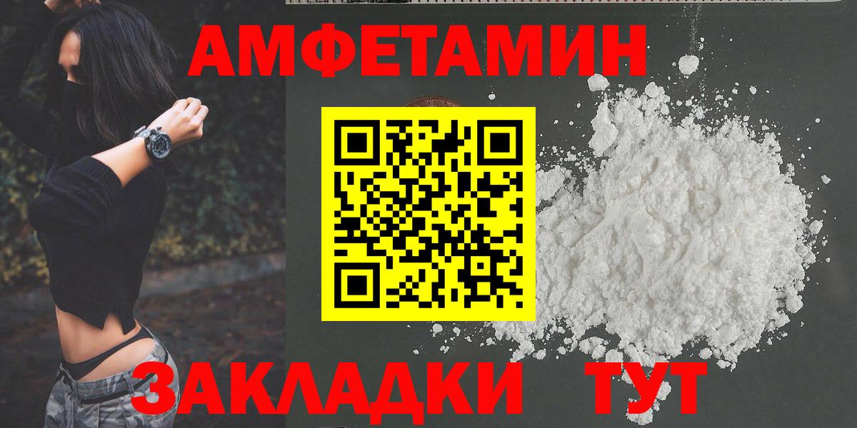 Первитин мет Нижний Новгород