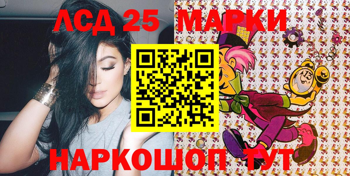 Наркотические марки 1500мкг  Вход с VPN  Нижний Новгород  Наркотические марки 1500мкг 