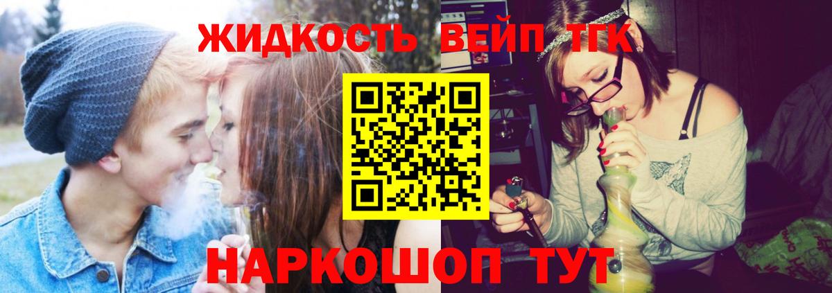 Дистиллят ТГК гашишное масло Нижний Новгород