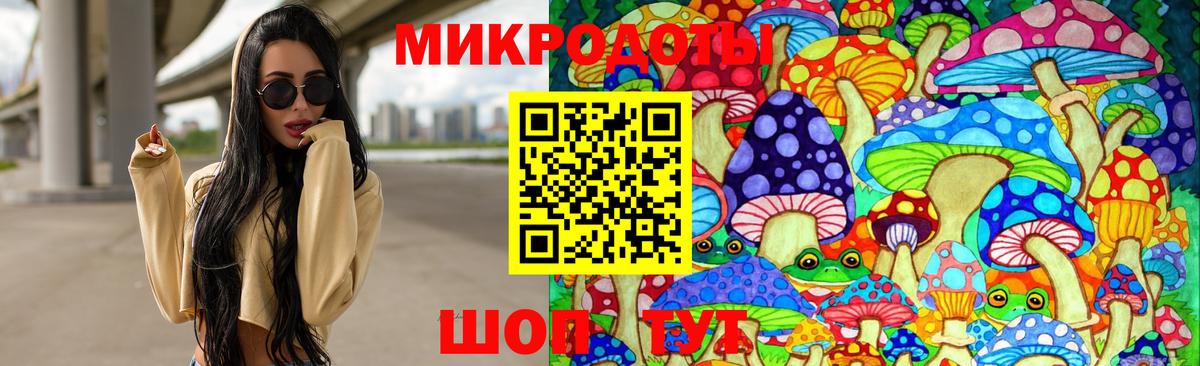 Псилоцибиновые грибы Magic Shrooms  Вход с VPN  Галлюциногенные грибы мицелий  магазин    Нижний Новгород 