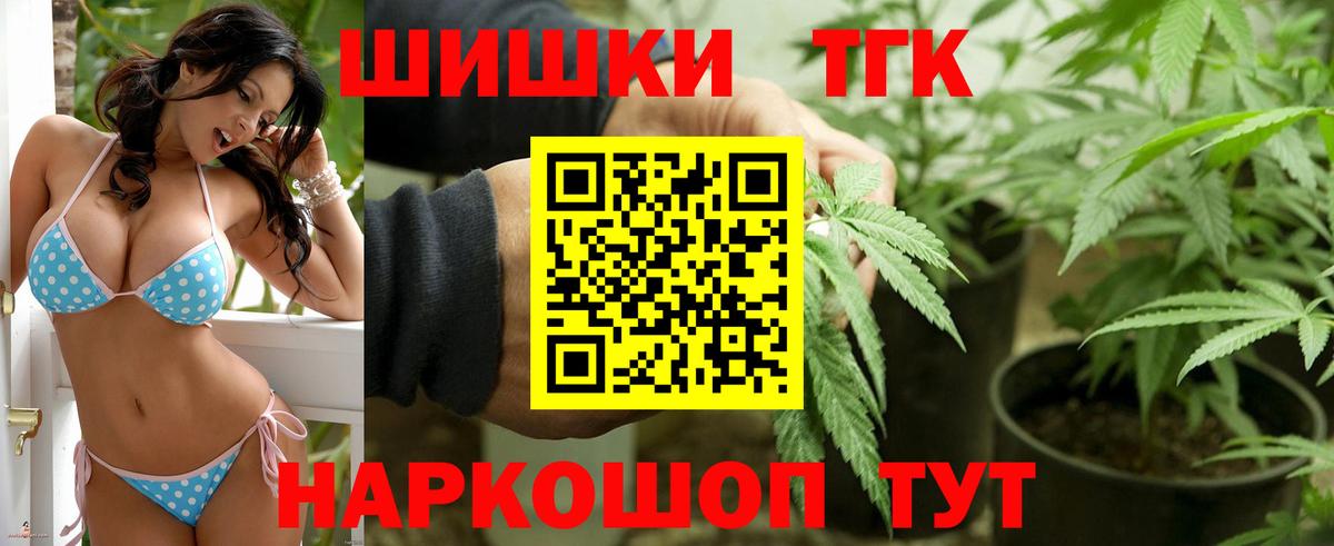 Канабис Ganja Нижний Новгород