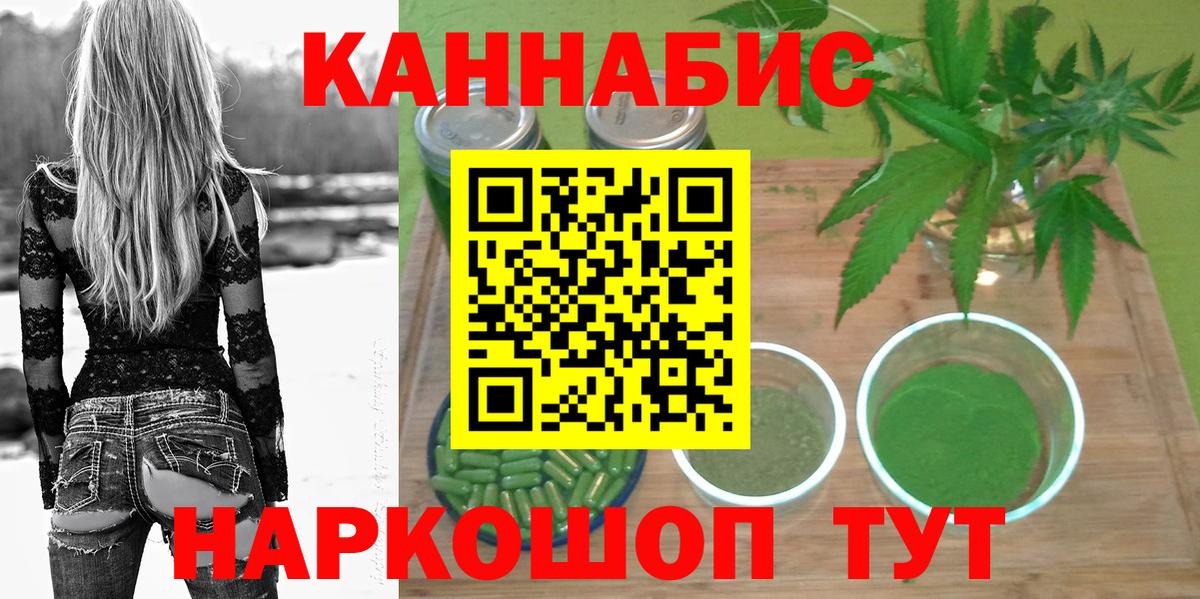 Марихуана Bruce Banner  Марихуана Bruce Banner  Нижний Новгород  Канабис VHQ  Вход с VPN 